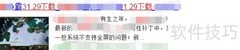 魔兽3 1.29下载方法