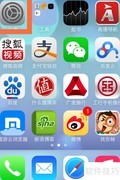 iOS 7 Beta 6升级指南