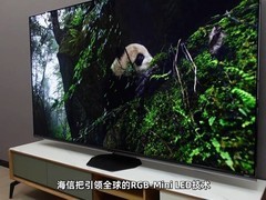 海信E8S Pro发布：RGB-Mini LED旗舰电视赋能极致影音游戏体验