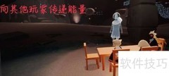 光遇3.31每日任务速通指南
