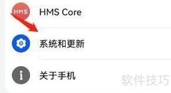 手机如何选择调试应用