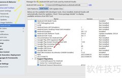 AS外接USB调试应用指南
