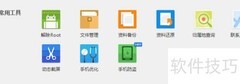应用宝强制开启USB调试方法