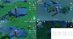 原神2.8海螺全收集位置