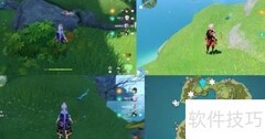 原神2.8海螺全收集位置