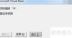 VB复制文件到指定文件夹方法