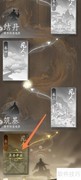 凡人修仙传卷二开启指南