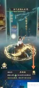 凡人修仙如何换功法