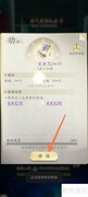 凡人修仙如何换功法