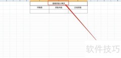 -1.75眼镜度数怎么看？