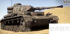 1.75版M103对抗T54技巧