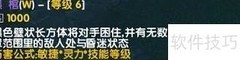 净天之命1.75速通攻略