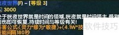 净天之命1.75速通攻略