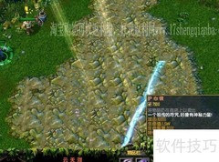 净天之命1.75装备攻略