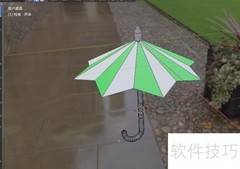 Blender2.9雨伞开伞动画教程