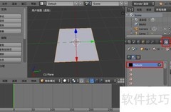 Blender透明纹理使用技巧