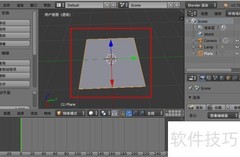 Blender透明纹理使用技巧