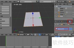 Blender透明纹理使用技巧