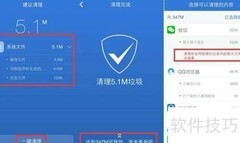 管家15.0：全新体验