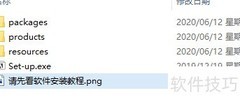 Audition 2020绿色安装指南