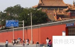 雍和宫上香须知