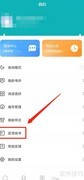 达文小说APP找书方法