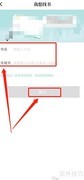 达文小说APP找书方法