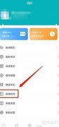 达文小说如何快速找书