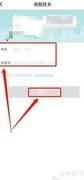 达文小说如何快速找书