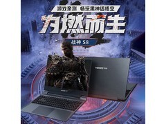 神舟战神S8D6 2025款游戏本