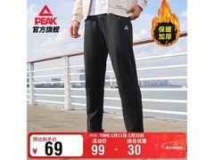 匹克加绒运动裤，京东到手价低至59元