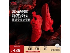 李宁巴特勒Buckets篮球鞋376元