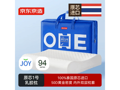 京东京造乳胶枕108元抢