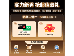 弱水时砂锆势降噪耳机云灰版