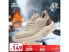 鸿星尔克凌跃2跑鞋男士款直降仅129元