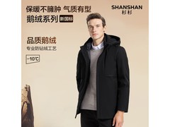 杉杉男士三合一鹅绒羽绒服限时清仓294元