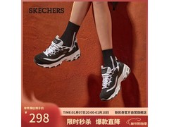 斯凯奇DLITES女鞋224元抢