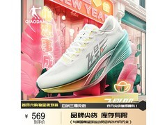 乔丹飞影PB5.0跑鞋直降，到手544元！