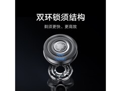 米家剃须刀Pro蓝款钜惠