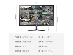威普森21.5英寸显示器满200打9折！