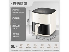 苏泊尔5L可视空气炸锅，到手仅183元
