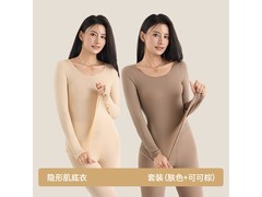 欧迪芬秋衣秋裤套装34.95元
