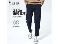 与狼共舞九分裤114元抢