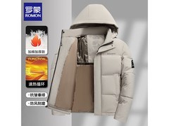 罗蒙加厚棉衣新年特惠，到手仅88.97元