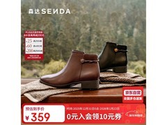 森达女士羊皮短靴，到手价仅243元
