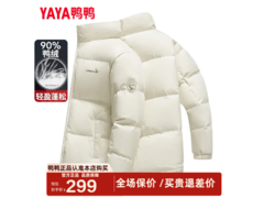 鸭鸭男士DY短款羽绒服低至239元