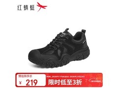 红蜻蜓男士登山鞋满减，低至 176.05 元
