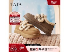 他她冬季新款雪地靴，直降后229元！