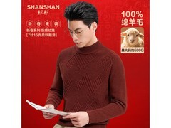 杉杉纯羊毛衫143元抢