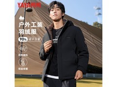 鸭鸭短款90绒羽绒服京东低至185元